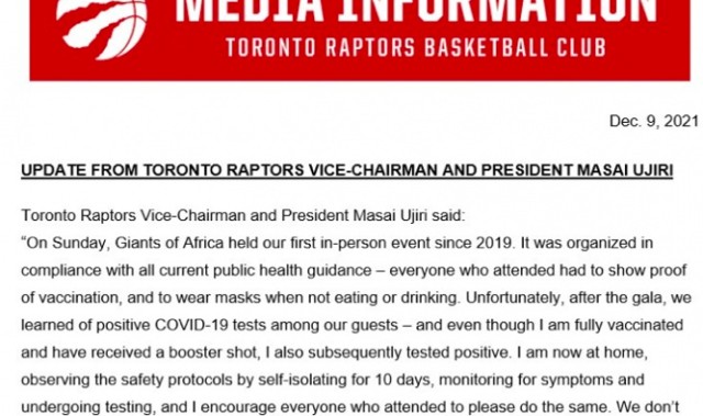  太阳保罗触发联盟健康协议，缺席关键战  